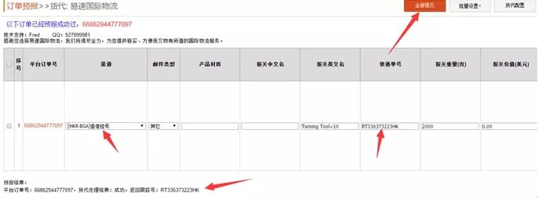 赏金国际 08d4d15ca6fe64f2294bcedb7178c268