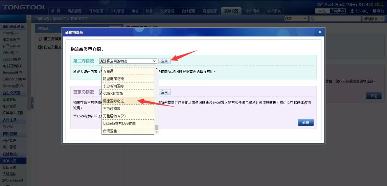 赏金国际 17fafe12d44619f0dc61aa73fff95ff5