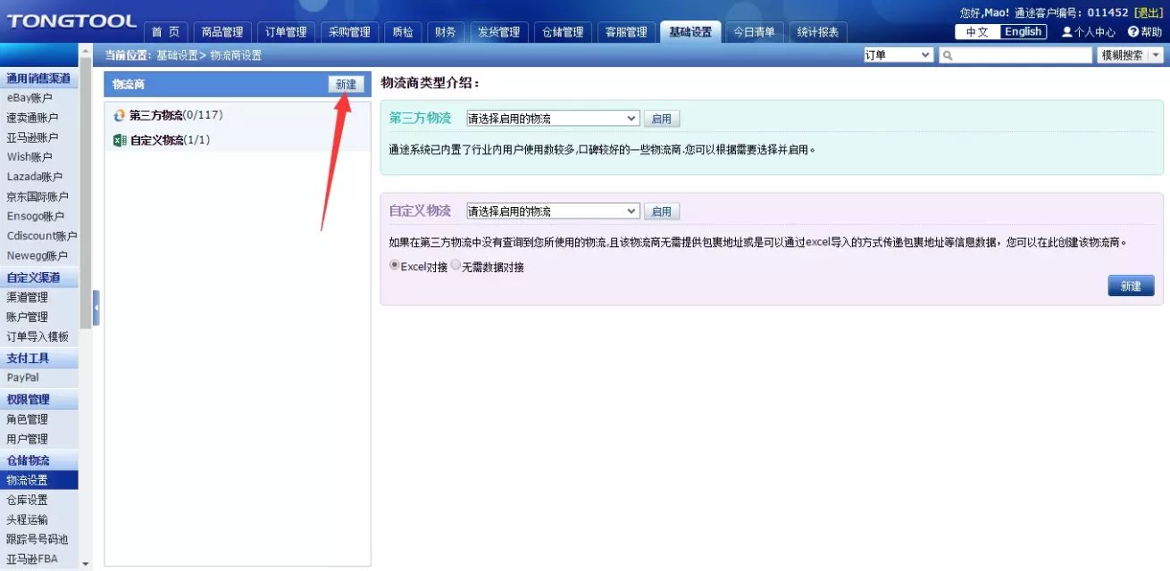 赏金国际 19cc61cbf614c56d5a276df75388ccea