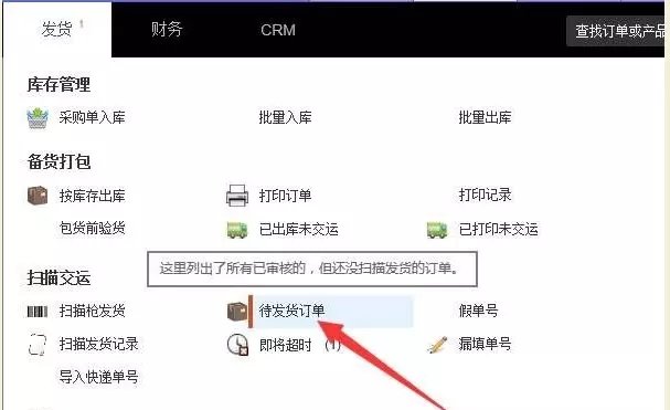 赏金国际 2088902be834bfaeaf93bc6815187099