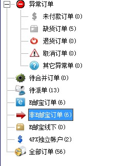 赏金国际 4839c8b6e835c444ef0d6dda629e65b4