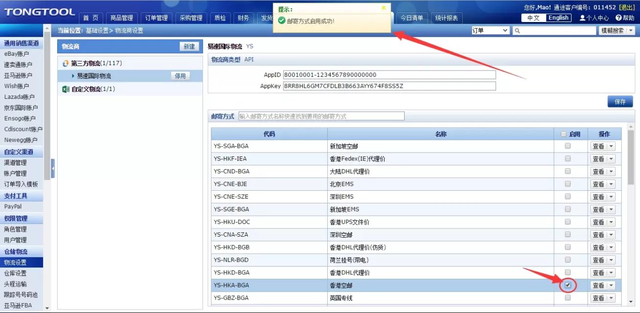 赏金国际 705fb61042609ebd866dbcb4abb75971