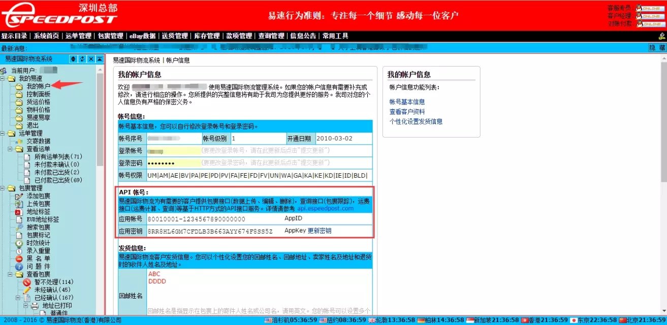 赏金国际 cafab6fcbeff6551f571d00bda029989