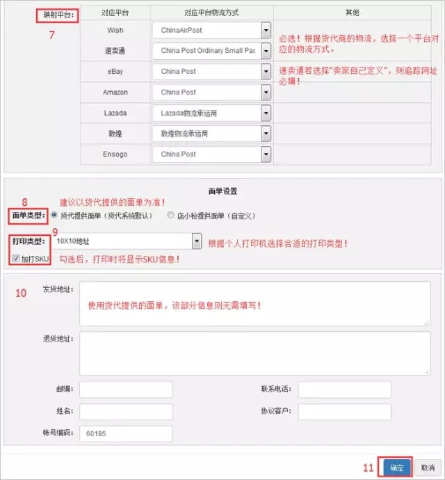赏金国际 ccecb9268771d5bbf7a7389490c26f98