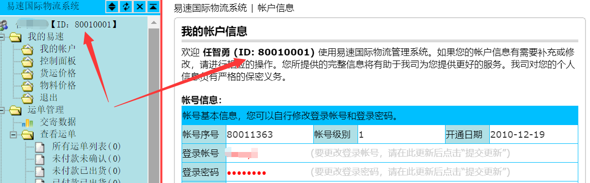 赏金国际官方网站图片