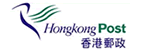 香港邮政国际小包