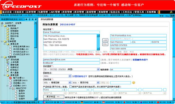 赏金国际 fb142cdd316de7cba97e40594b3397db